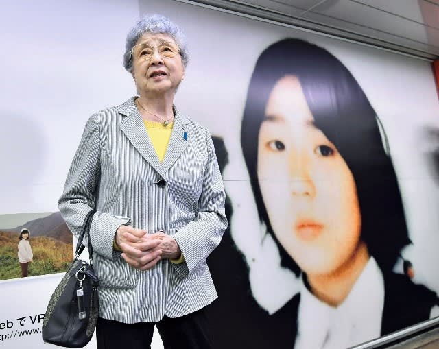 Trieu Tien: Van de nguoi Nhat bi bat coc 'da duoc giai quyet' hinh anh