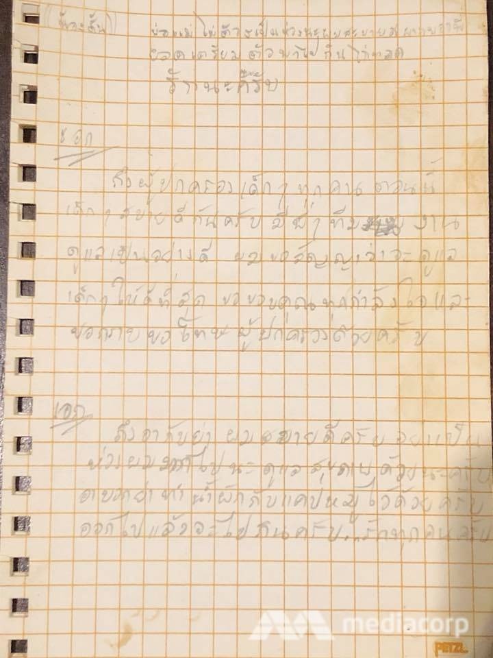 giai cuu doi bong Thai mac ket trong hang dong anh 2