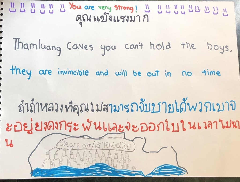 giai cuu doi bong Thai anh 2