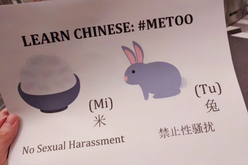 chiến dịch MeToo chống nạn quấy rối tình dục ảnh 3 chien dich MeToo chong nan quay roi tinh duc anh 3