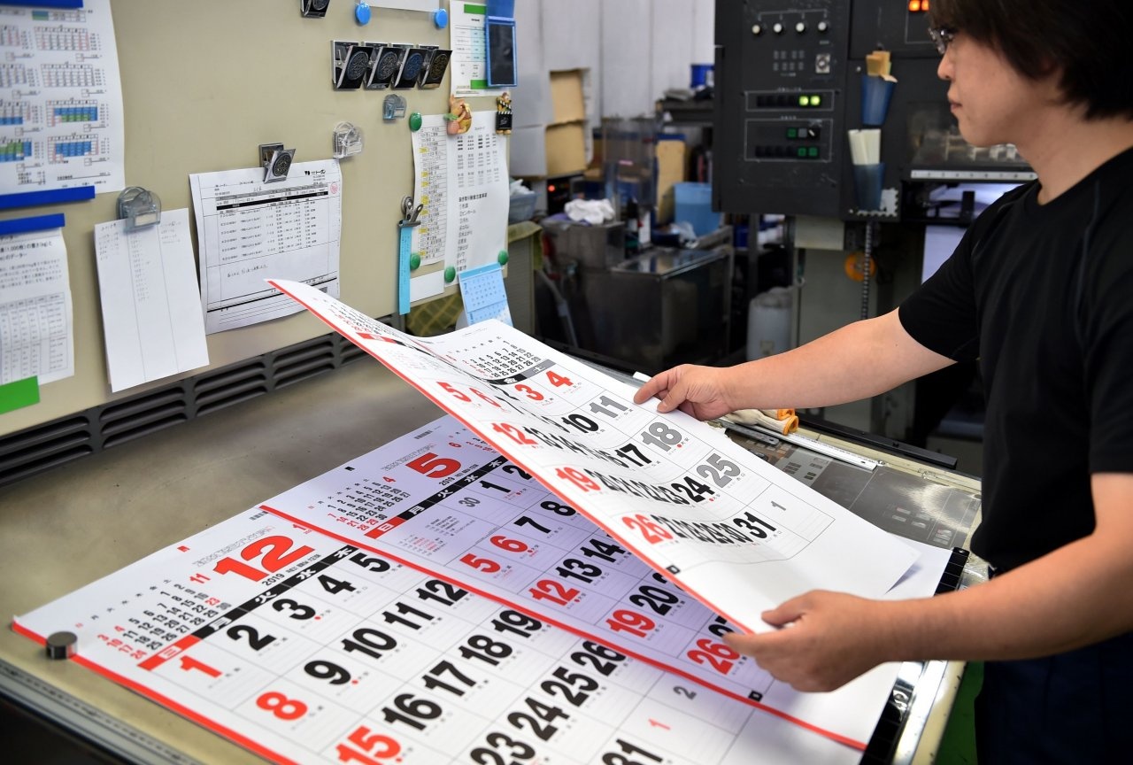 Nhat thay lich, dau dau ve nien hieu moi sau khi Nha vua thoai vi hinh anh