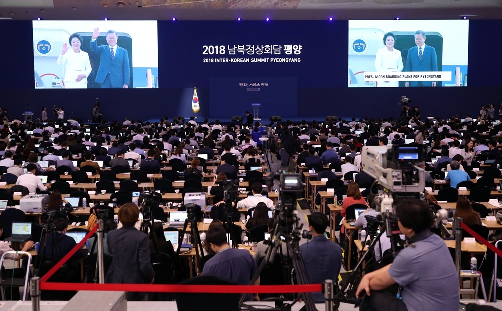 tổng thống Hàn Quốc tới Bình Nhưỡng ảnh 8 tong thong Han Quoc toi Binh Nhuong anh 8