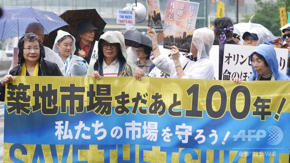 cho ca Tsukiji anh 9