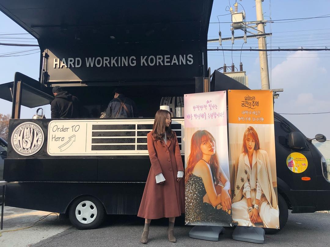 park shin hye anh 16