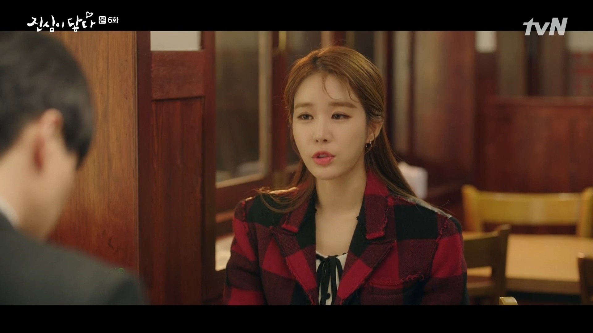 yoo in na ảnh 7 yoo in na anh 7