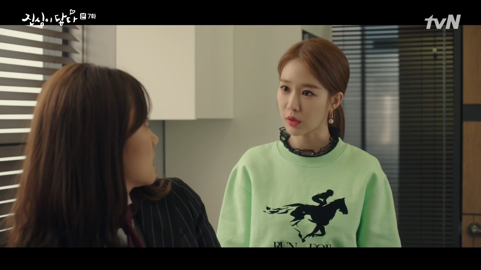 yoo in na ảnh 9 yoo in na anh 9