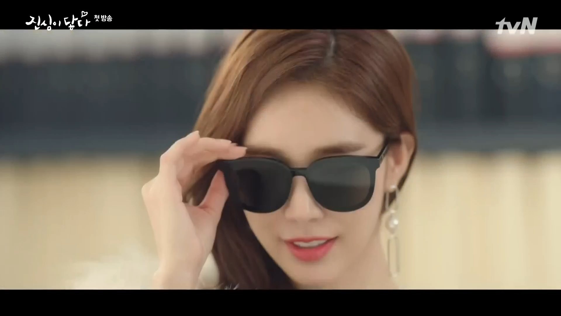 yoo in na ảnh 11 yoo in na anh 11