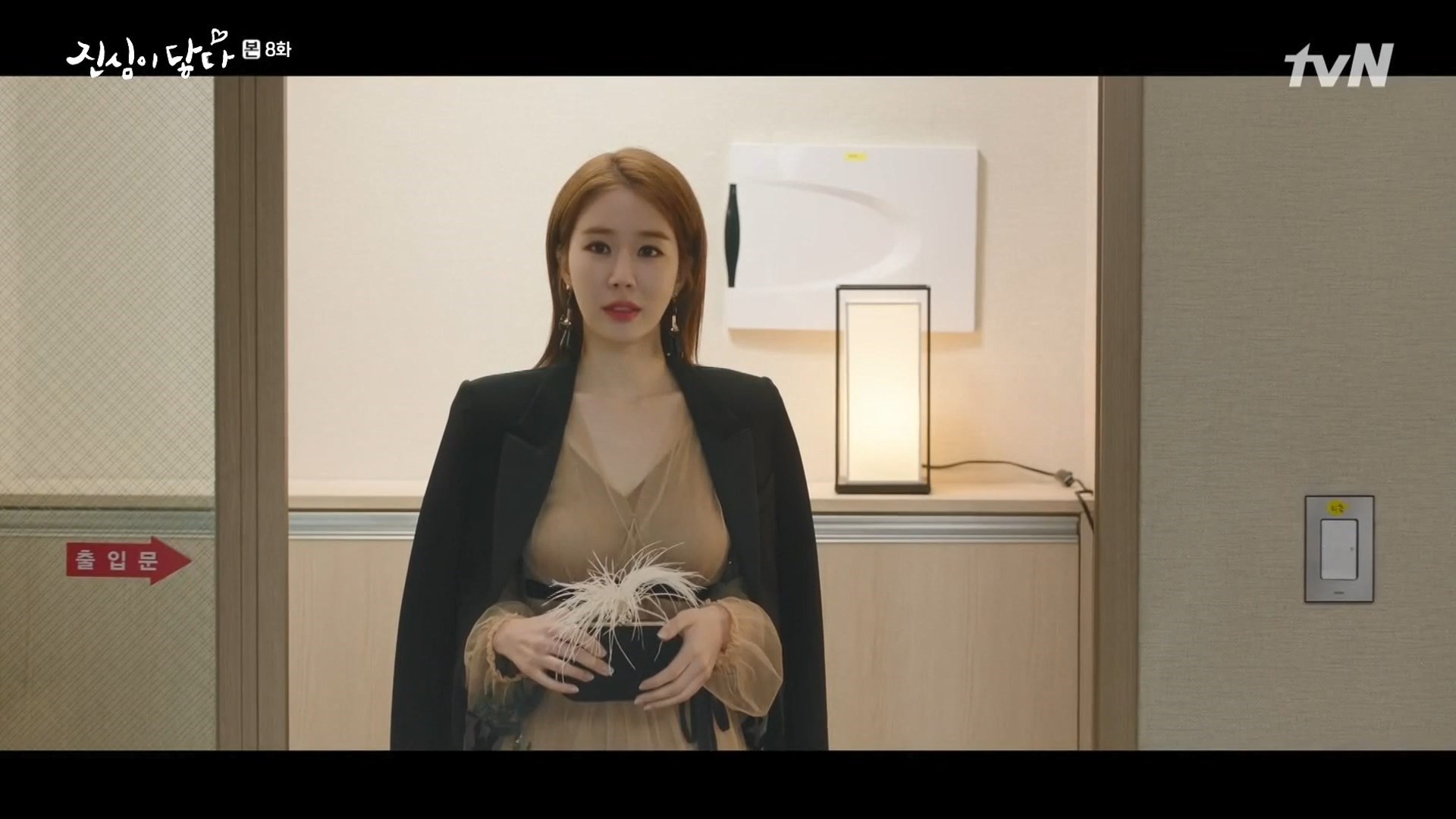 yoo in na ảnh 15 yoo in na anh 15