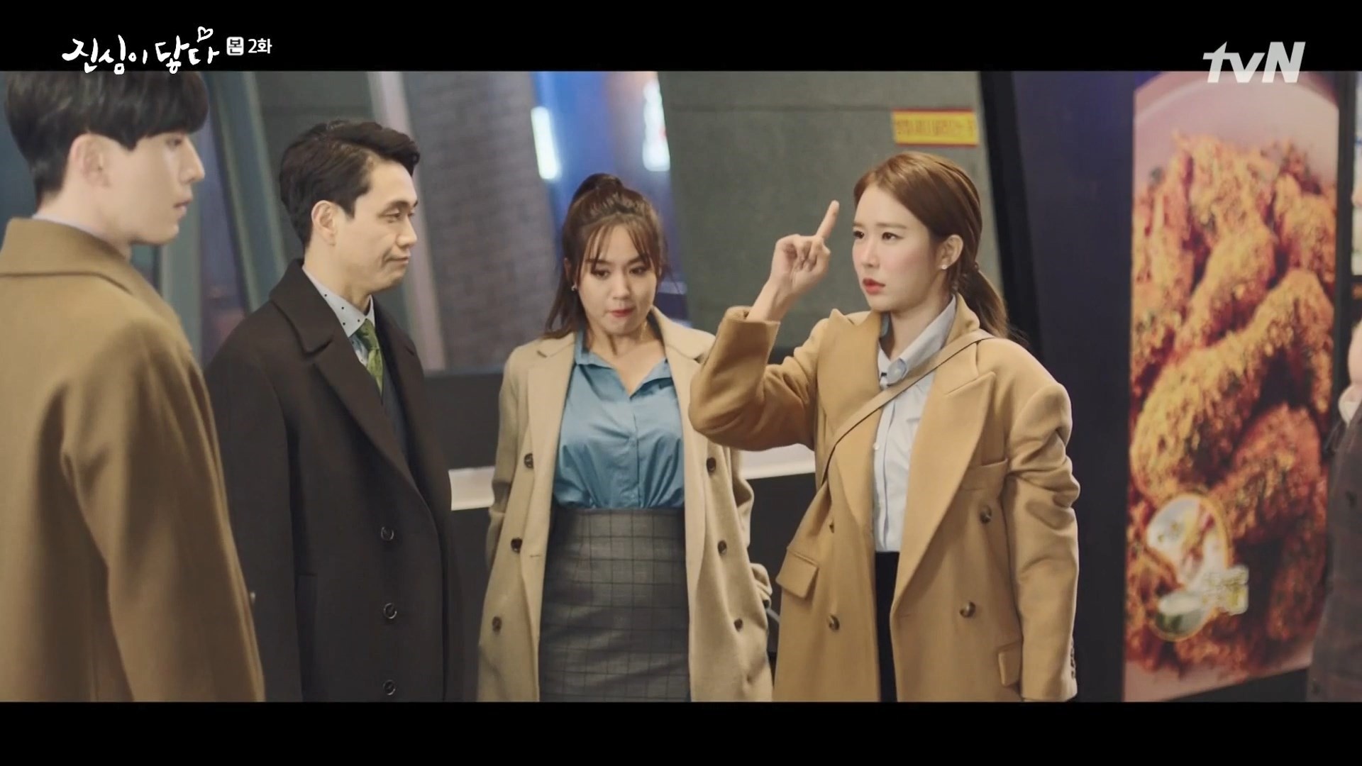 yoo in na ảnh 3 yoo in na anh 3