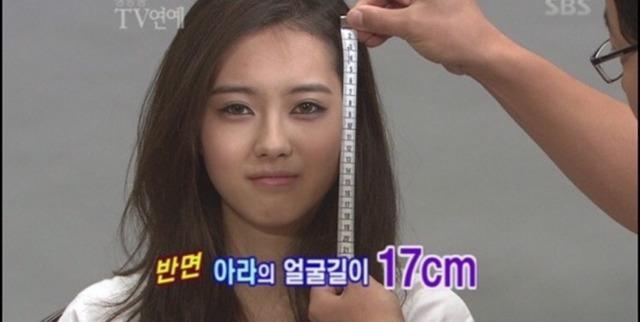 sao Han co guong mat nho anh 9