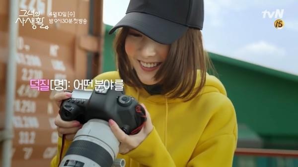 thoi trang cua park min young anh 13