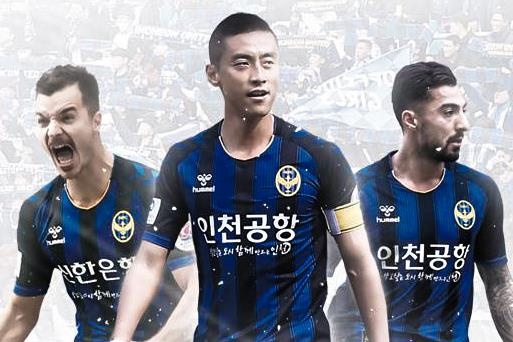 Highlights cup FA Han Quoc: Incheon United 0-1 Cheongju hinh anh