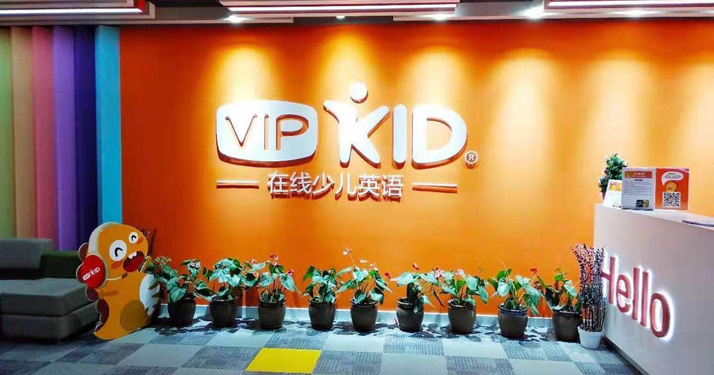 Giao duc truc tuyen anh 1