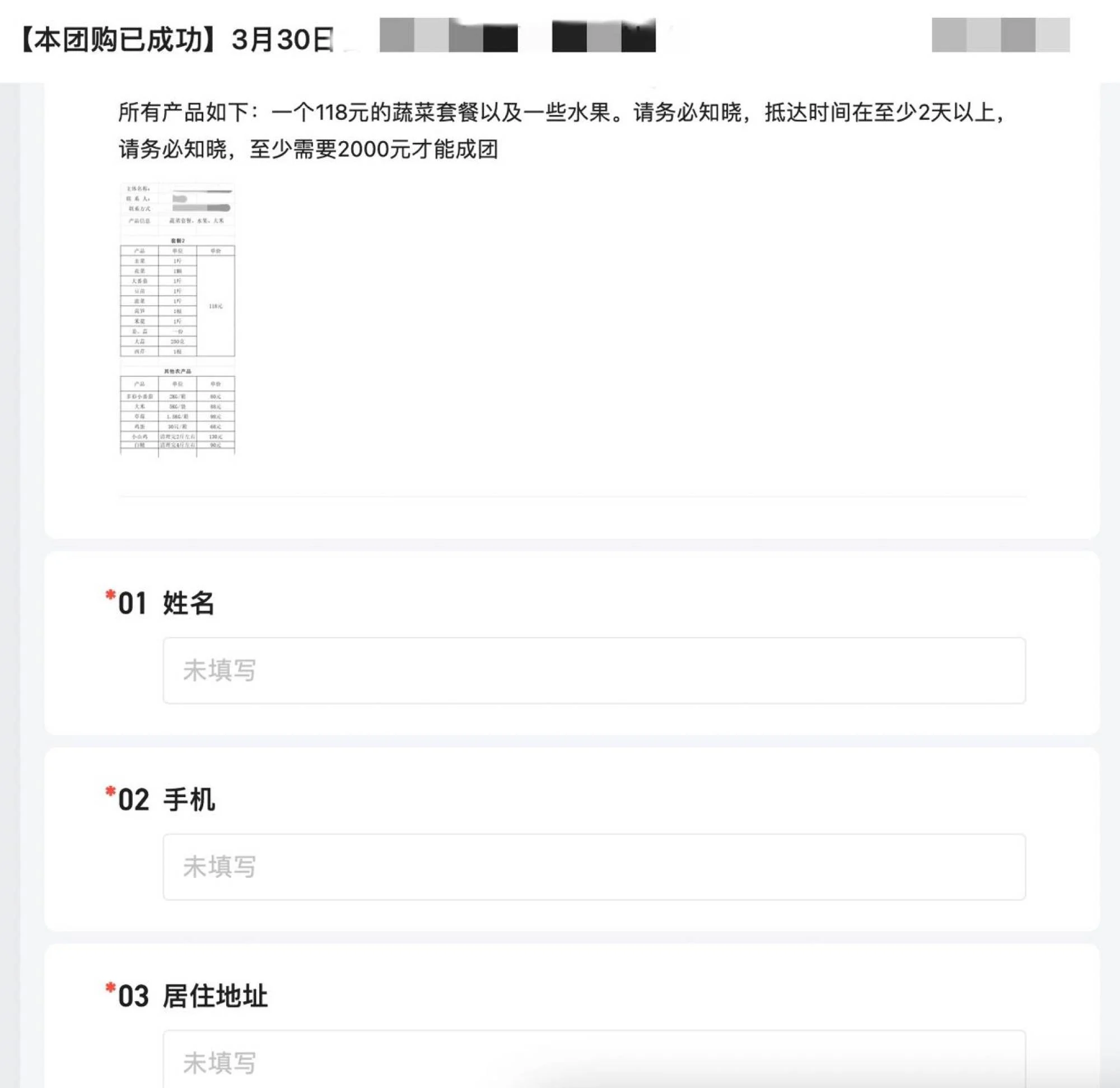 Nguoi dan Trung Quoc lo thieu nhu yeu pham. anh 5