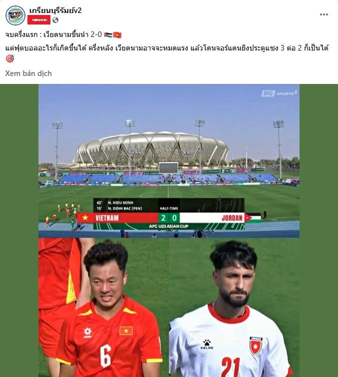 U23 Viet Nam anh 1