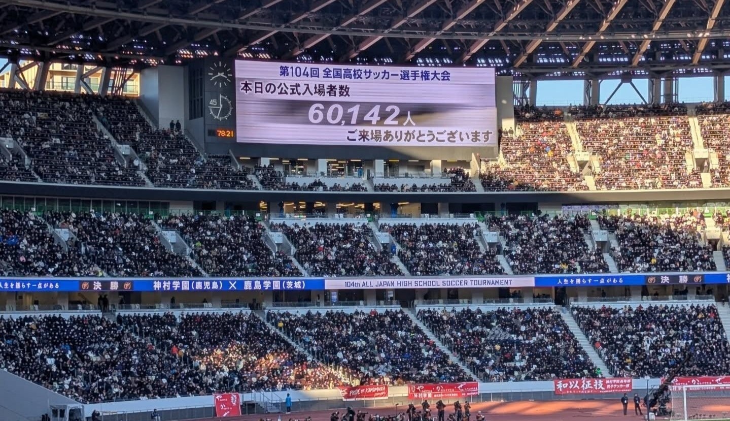 Canh choang ngop cua bong da Nhat Ban hinh anh