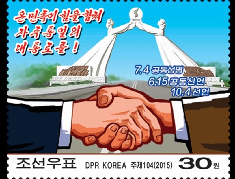 Trieu Tien phat hanh tem anh 3