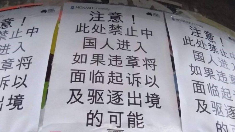 Ap phich chong Trung Quoc xuat hien tai dai hoc Australia hinh anh