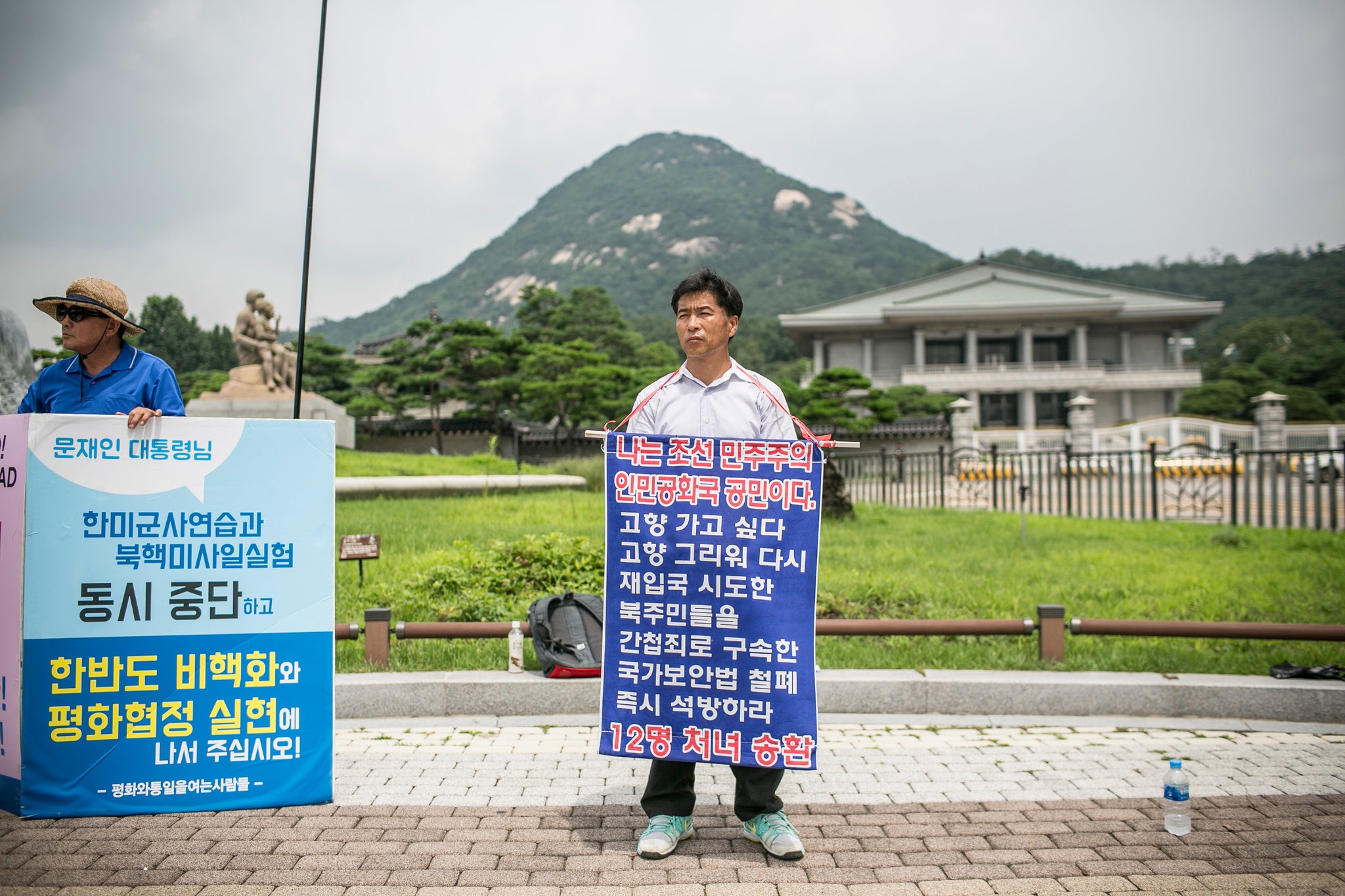 bỏ trốn khỏi Triều Tiên ảnh 3 bo tron khoi Trieu Tien anh 3