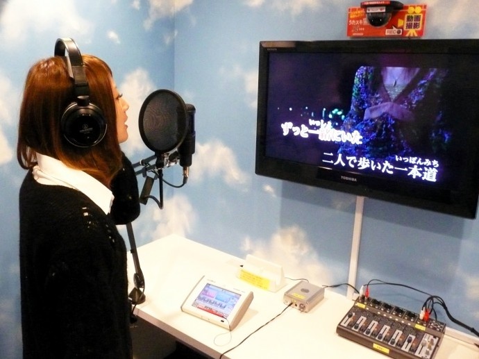 Nhat Ban no ro quan an va karaoke danh cho nguoi doc than hinh anh