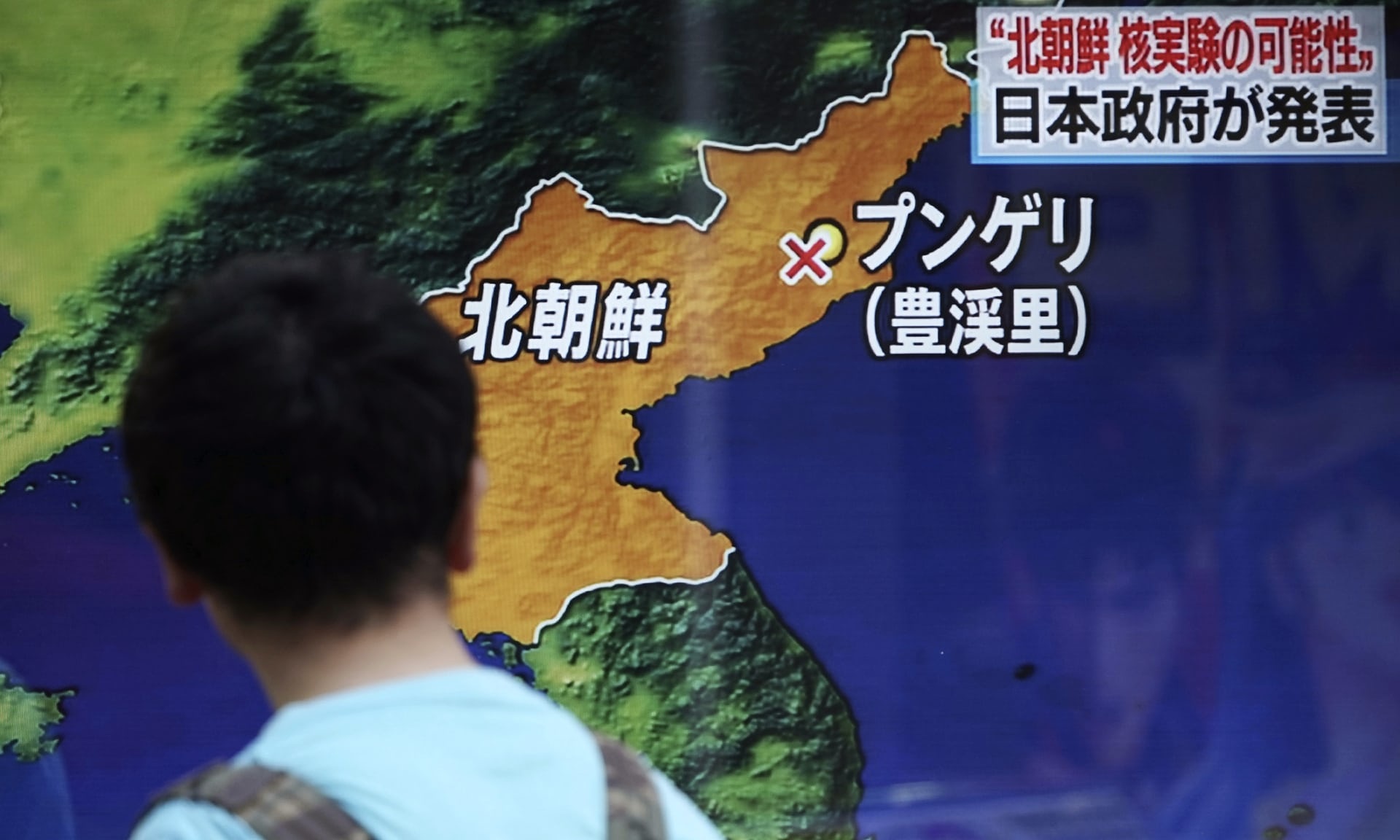 Trieu Tien tuyen bo thu thanh cong bom H 'manh chua tung thay' hinh anh