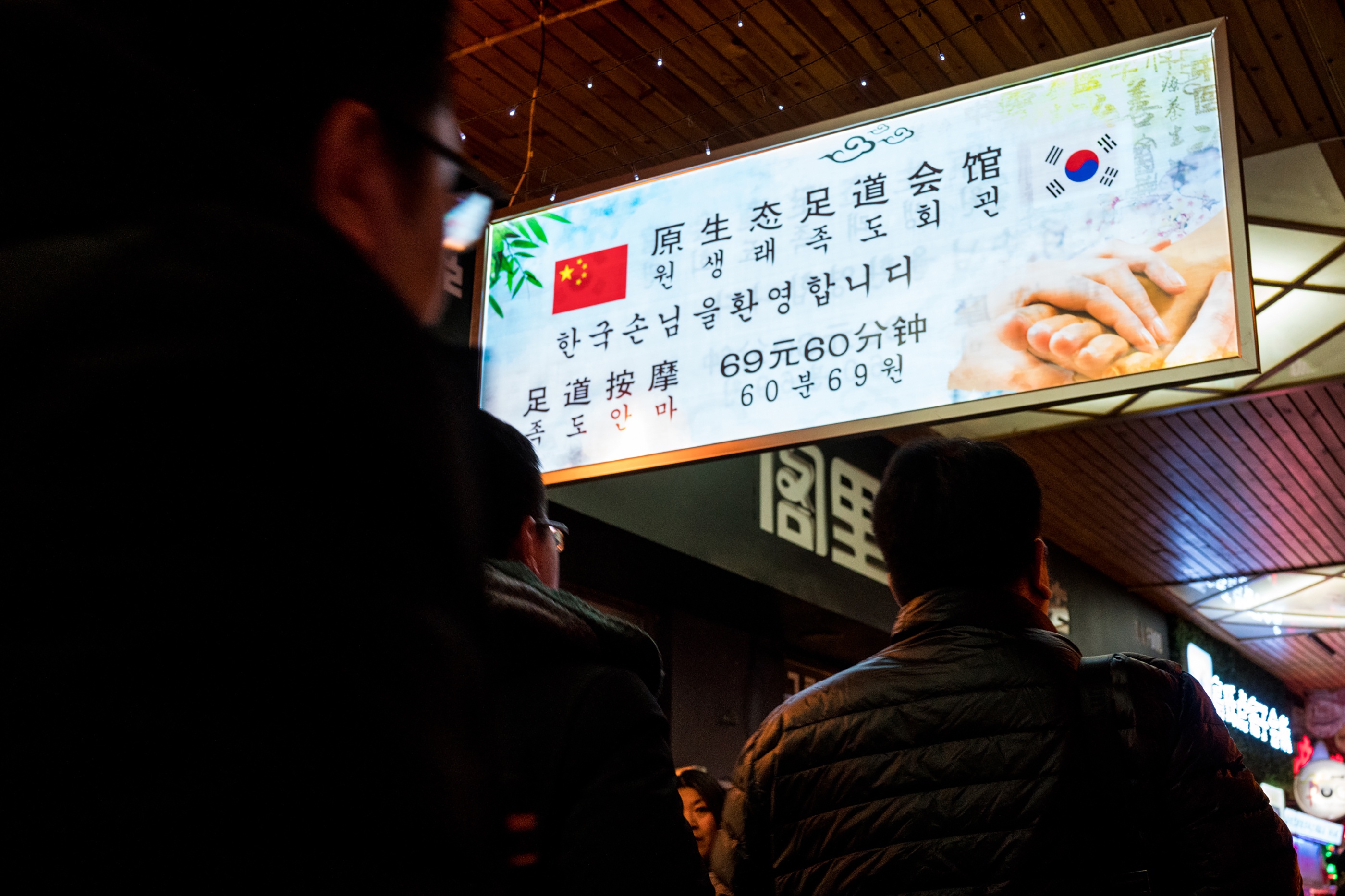 doi thoai lien Trieu anh 3