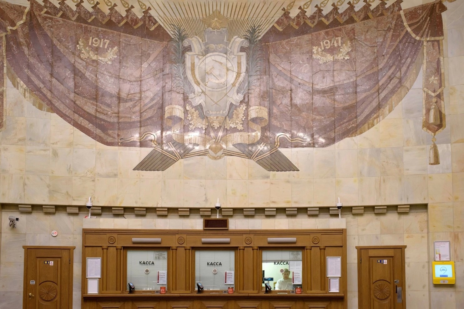 tau dien ngam Moscow anh 7