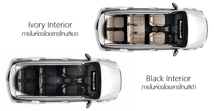 Isuzu MU-X 2016 trinh lang,  Isuzu MU-X 2016 ra mat,  Isuzu MU-X 2016 co gia ban,  doi thu Fortuner anh 5