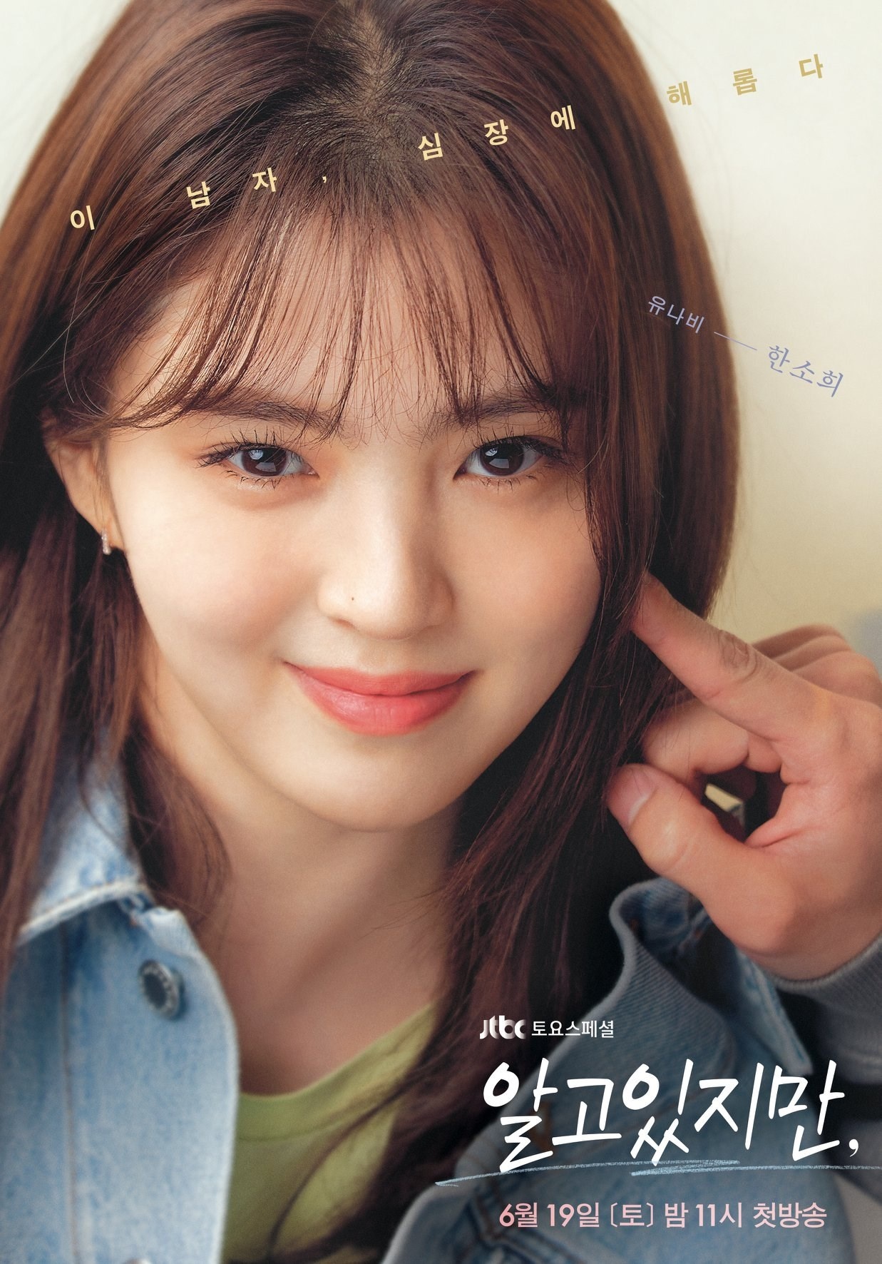 nu chinh gay tranh cai cua nevertheless anh 2