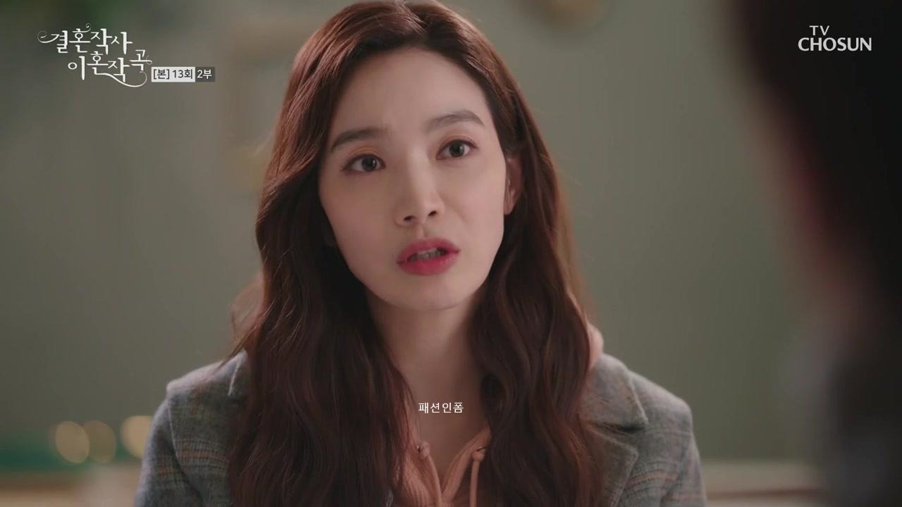 binh thuong hoa hanh vi ngoai tinh anh 11