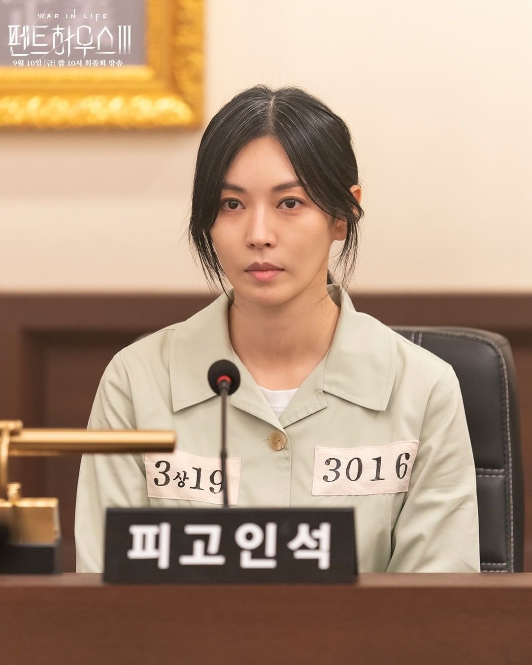 kết thúc của penthouse ảnh 1 ket thuc cua penthouse anh 1