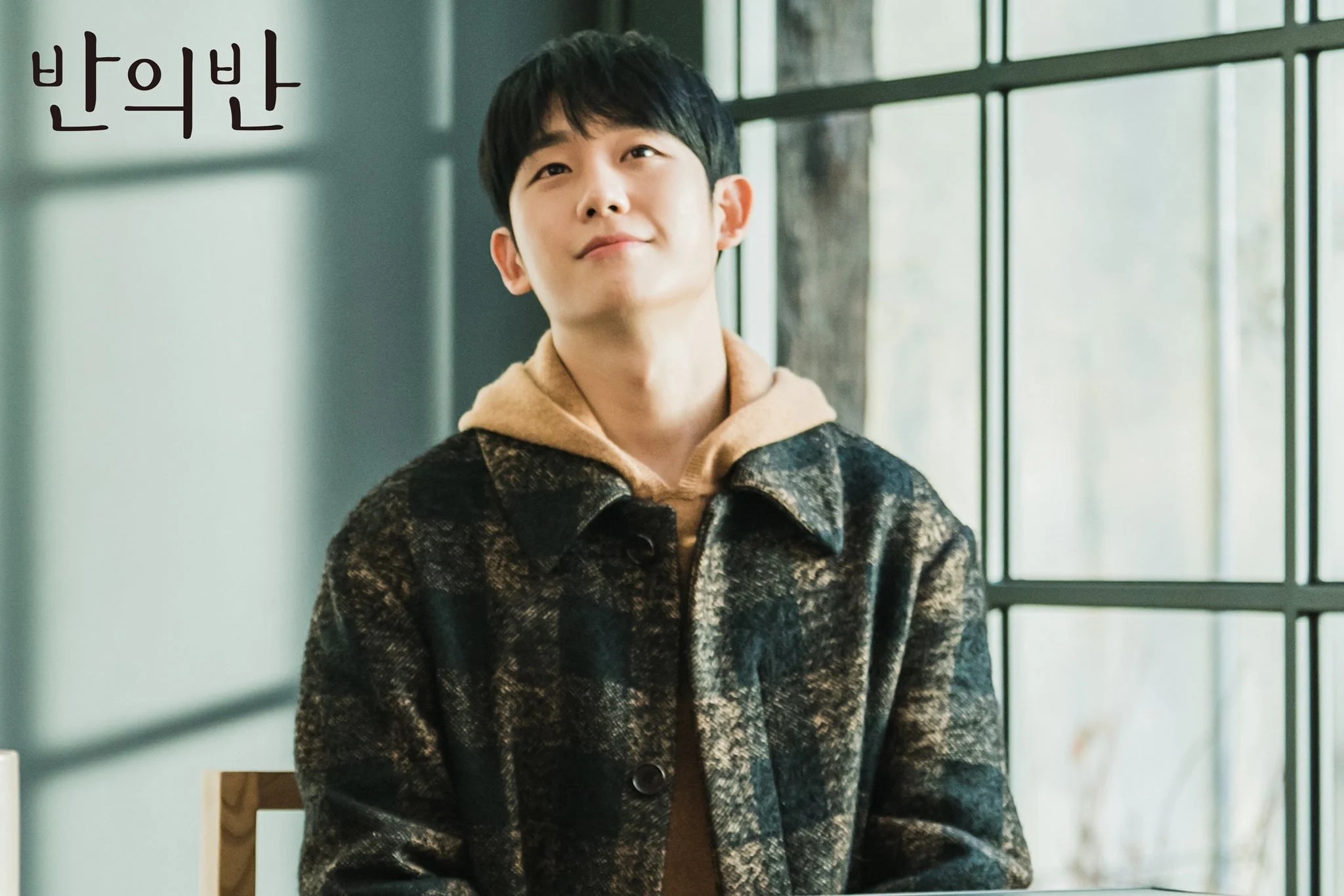 cach chon kich ban cua jung hae in anh 8