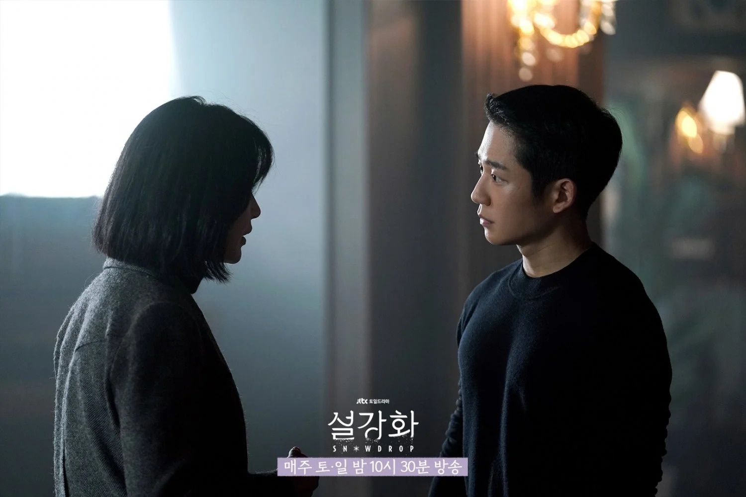 cach chon kich ban cua jung hae in anh 11