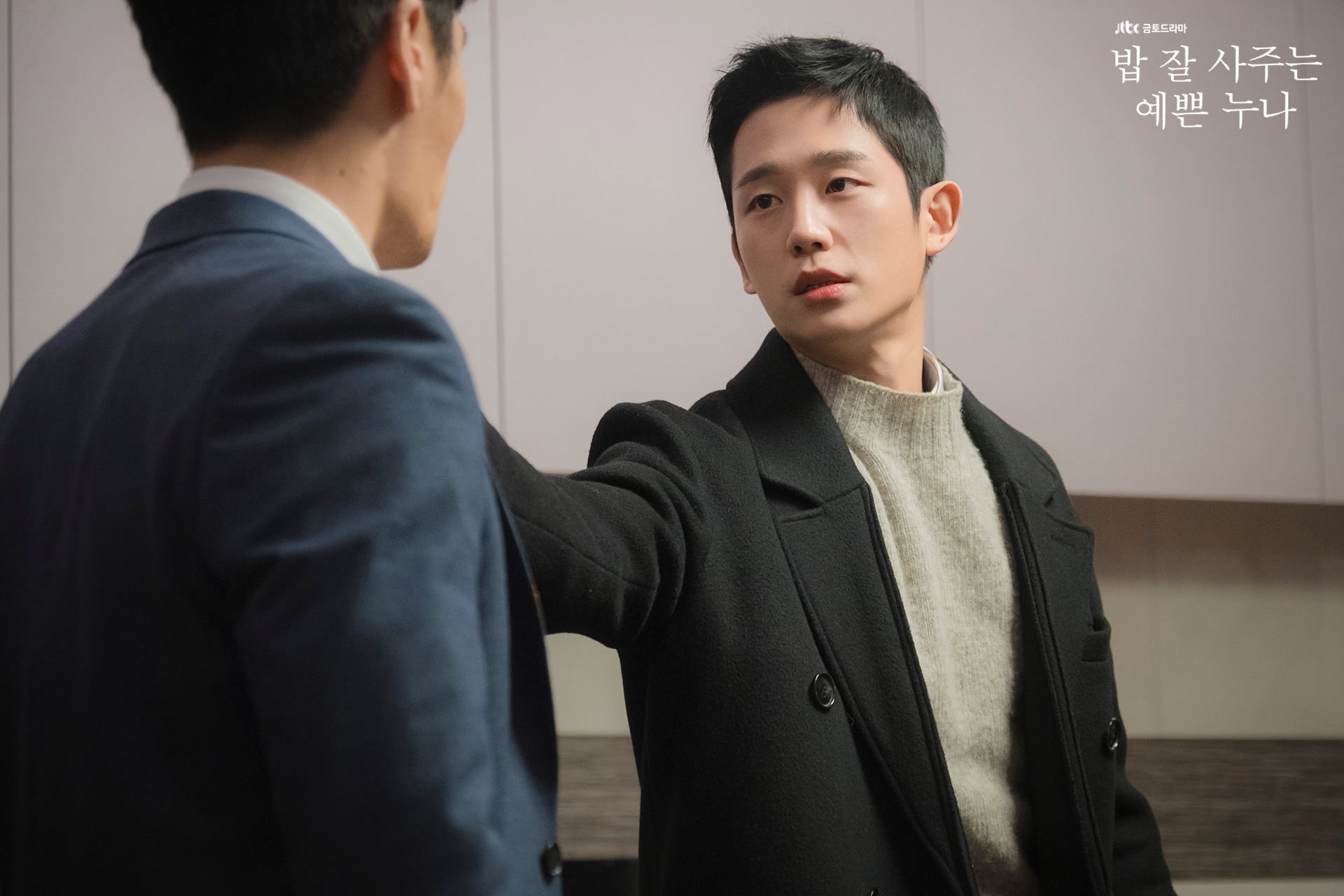 cach chon kich ban cua jung hae in anh 4