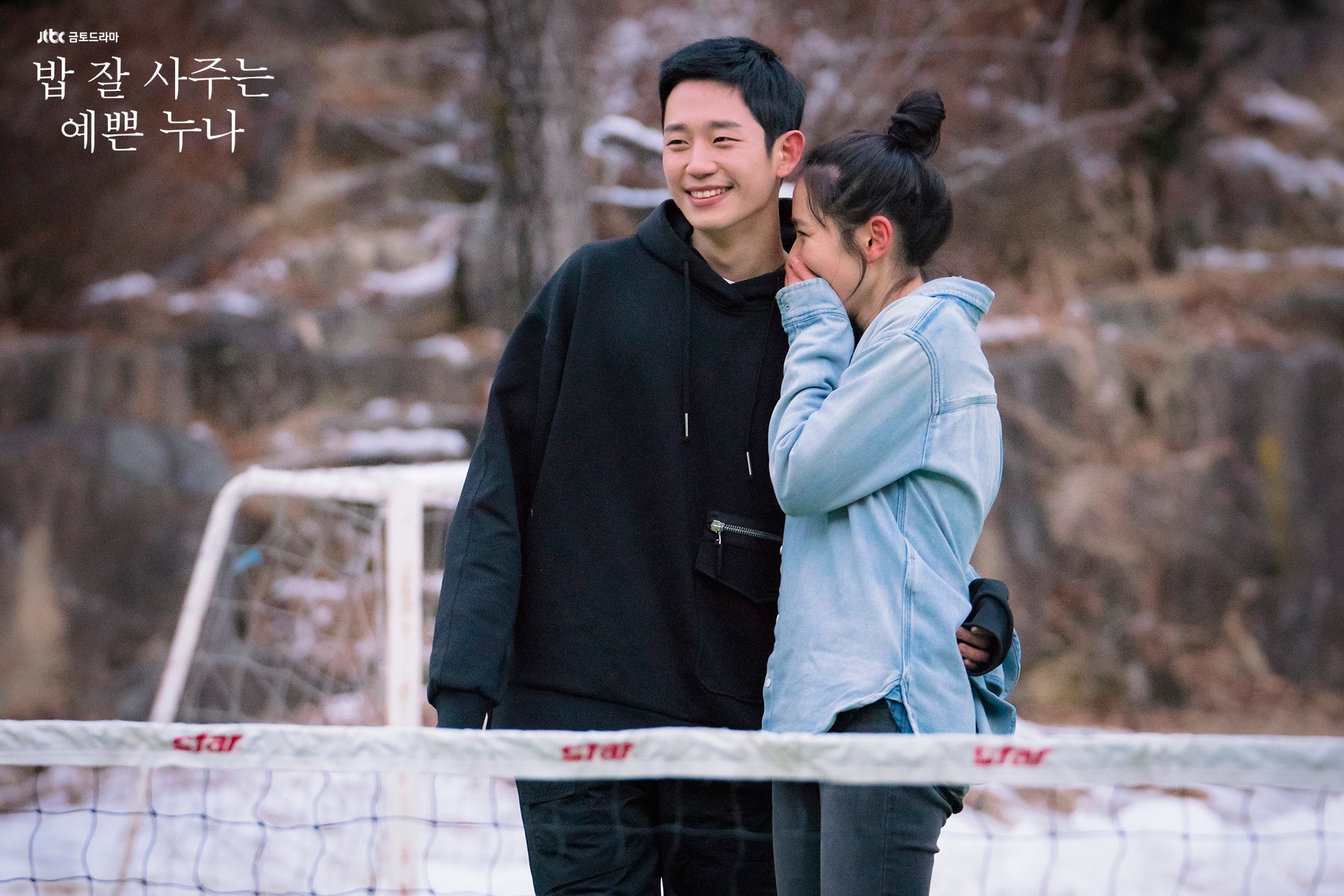 cach chon kich ban cua jung hae in anh 6