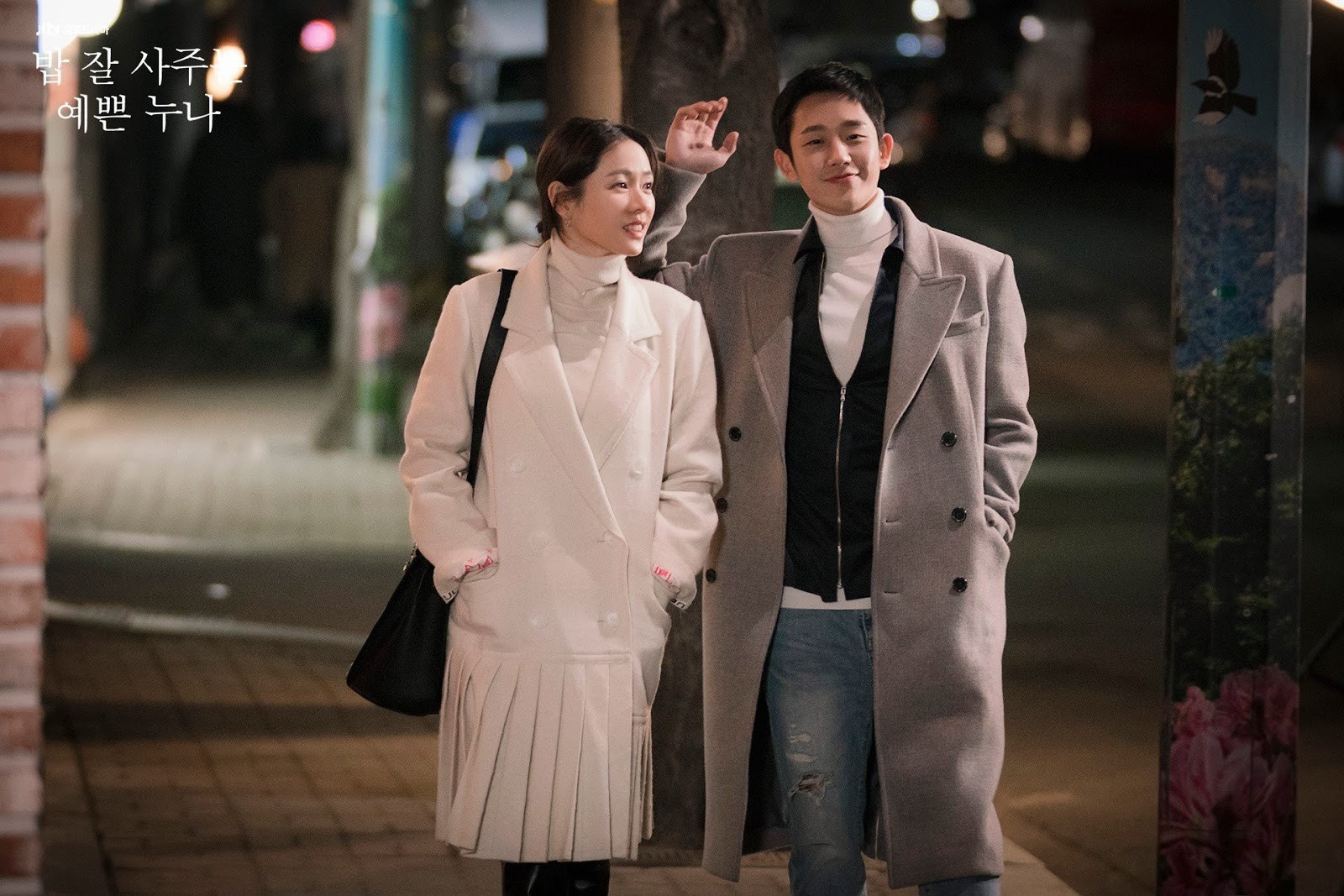 cach chon kich ban cua jung hae in anh 7
