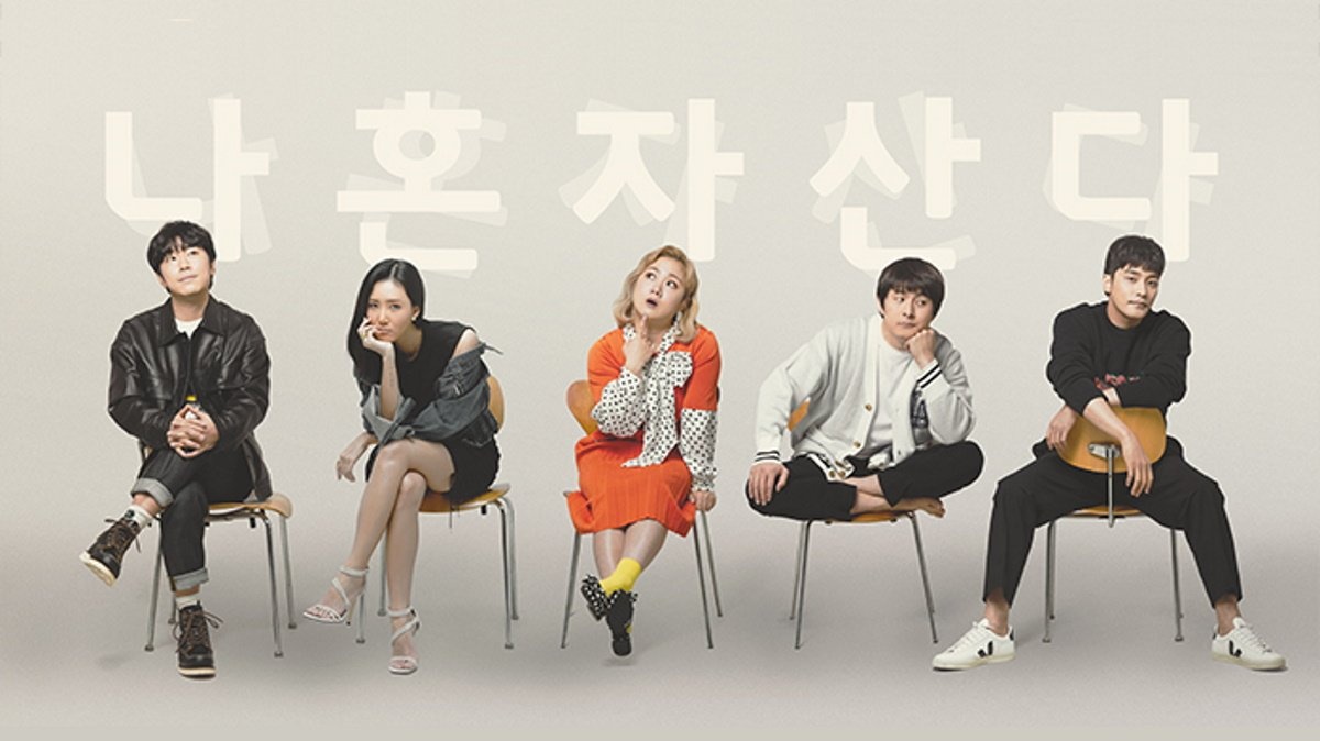 idol vang bong tren show thuc te anh 3