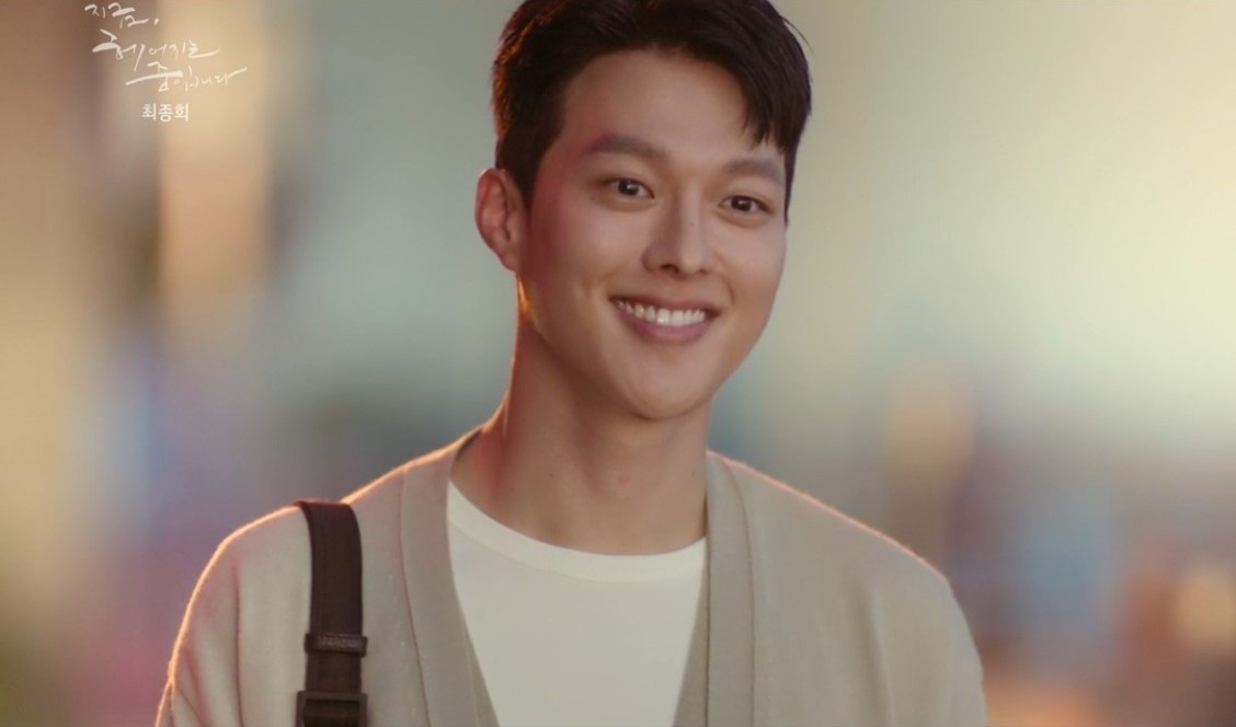 kết thúc của now we are breaking up ảnh 1 ket thuc cua now we are breaking up anh 1