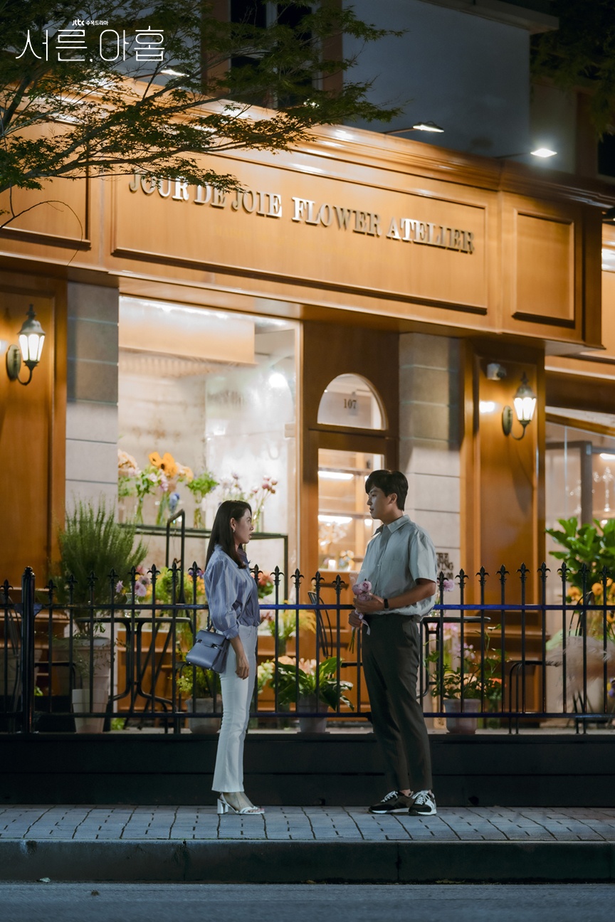 son ye jin trong thirty-nine ảnh 10 son ye jin trong thirty-nine anh 10