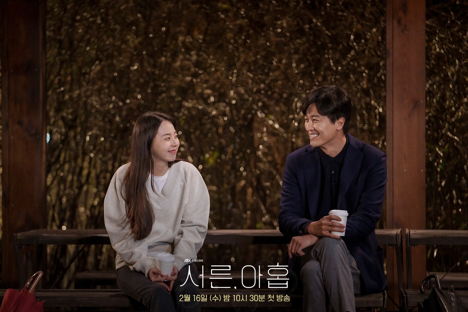 thirty-nine gây thất vọng ảnh 12 thirty-nine gay that vong anh 12