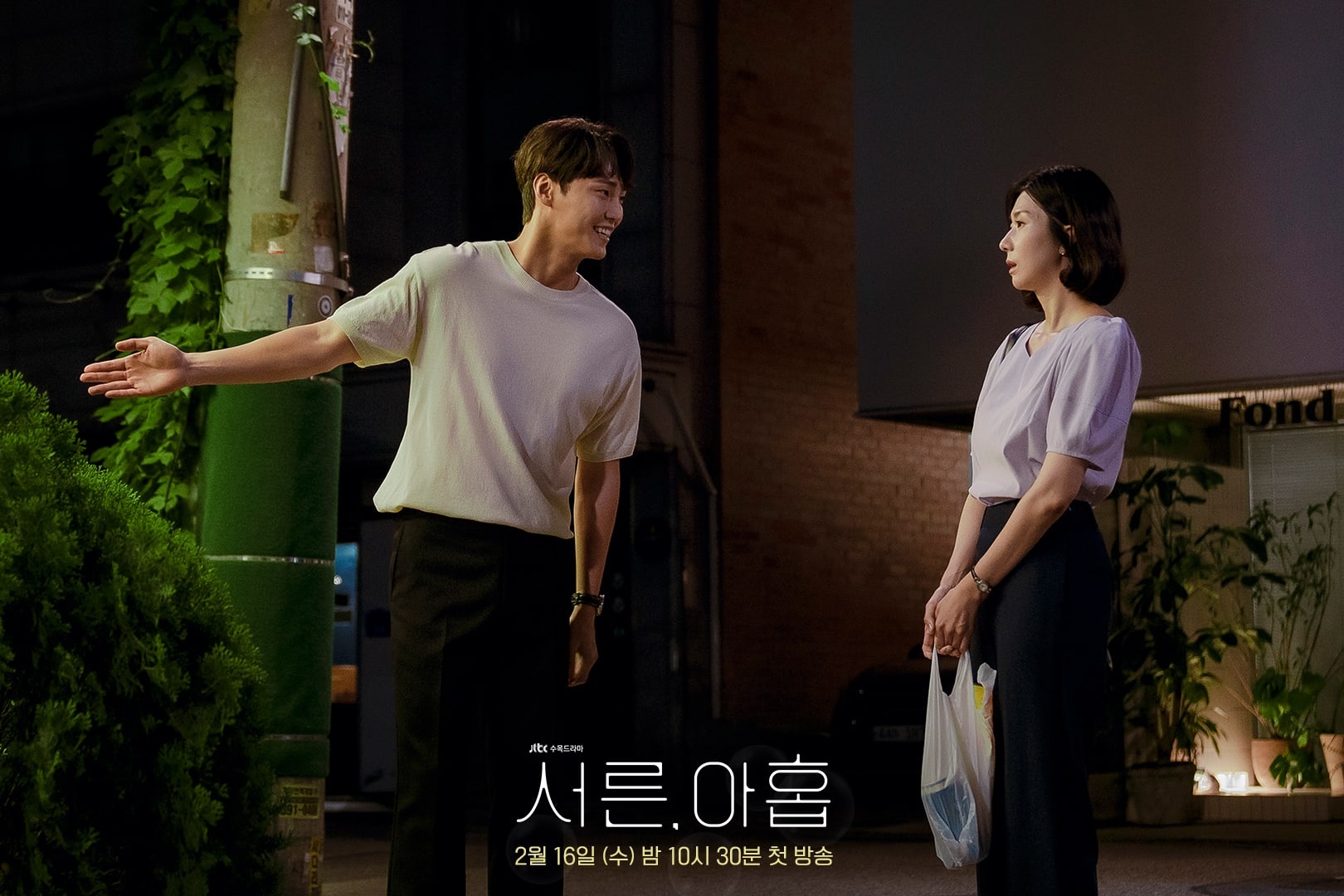 thirty-nine gây thất vọng ảnh 13 thirty-nine gay that vong anh 13