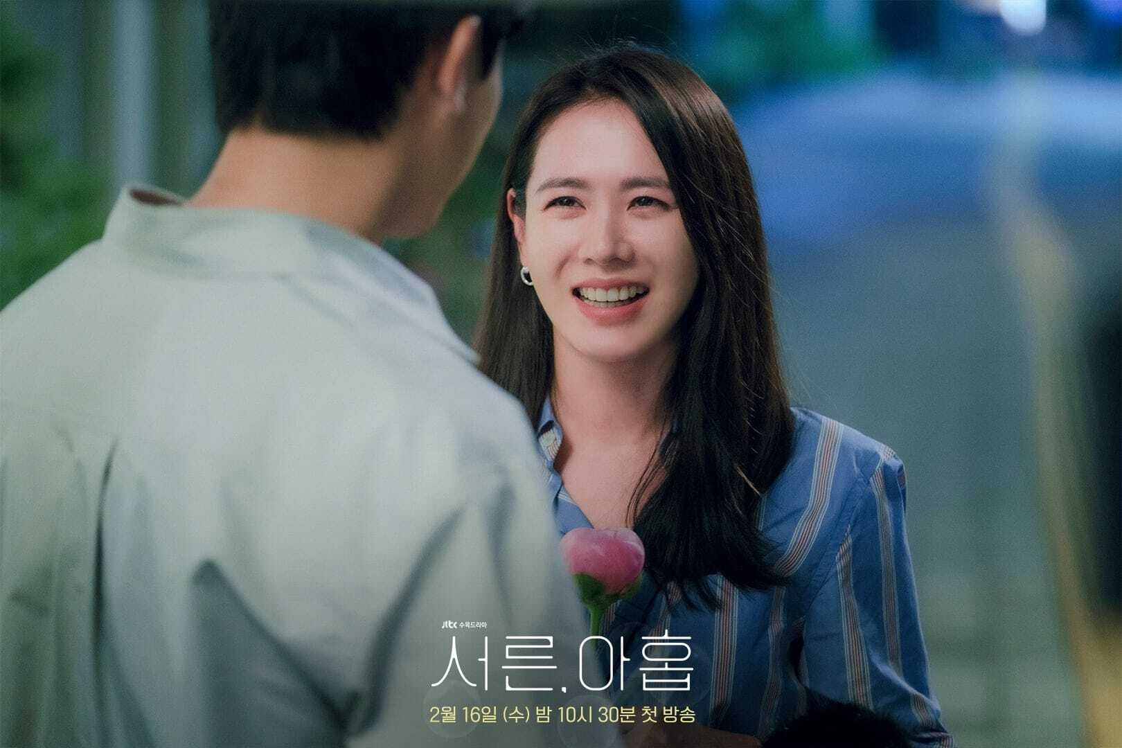 son ye jin trong thirty-nine ảnh 6 son ye jin trong thirty-nine anh 6