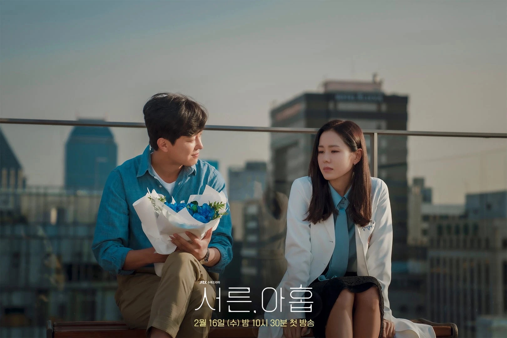 son ye jin trong thirty-nine ảnh 7 son ye jin trong thirty-nine anh 7