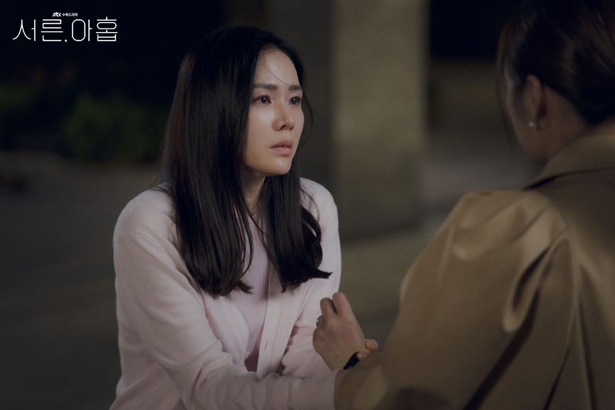 son ye jin trong thirty-nine ảnh 13 son ye jin trong thirty-nine anh 13