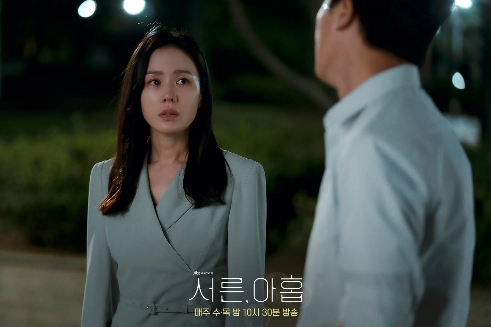 son ye jin trong thirty-nine ảnh 8 son ye jin trong thirty-nine anh 8