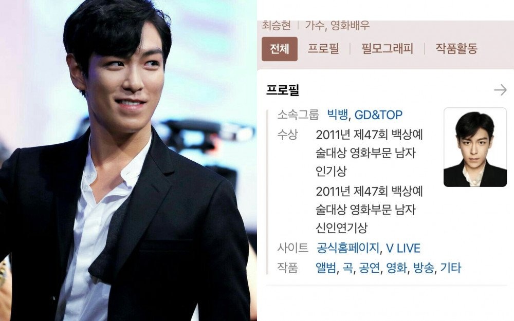 yg bi xoa khoi ho so cua t.o.p anh 1