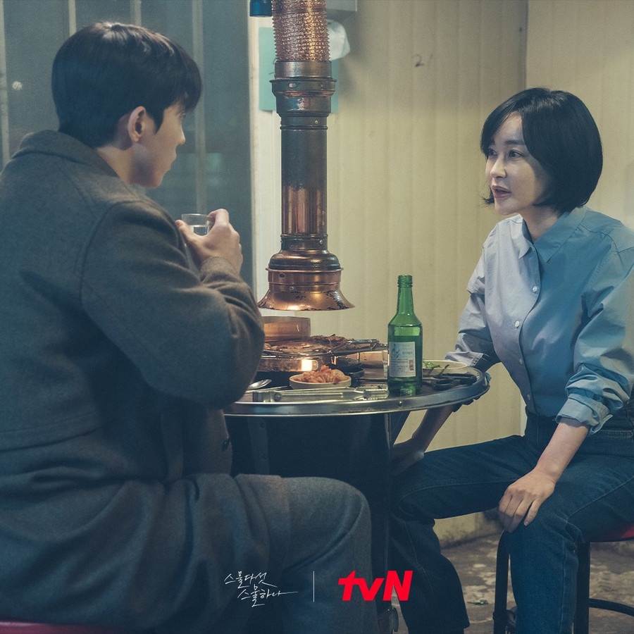 cap doi chinh cua twenty five twenty one anh 1