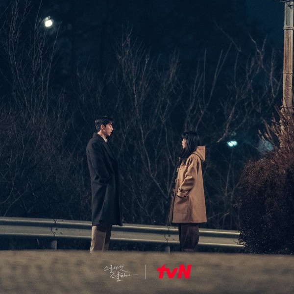 cap doi chinh cua twenty five twenty one anh 2