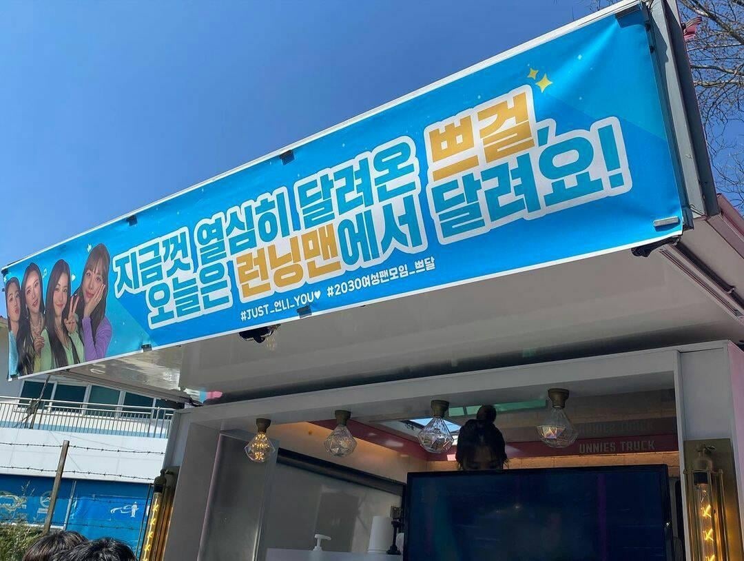 rắc rối của brave girls ảnh 10 rac roi cua brave girls anh 10