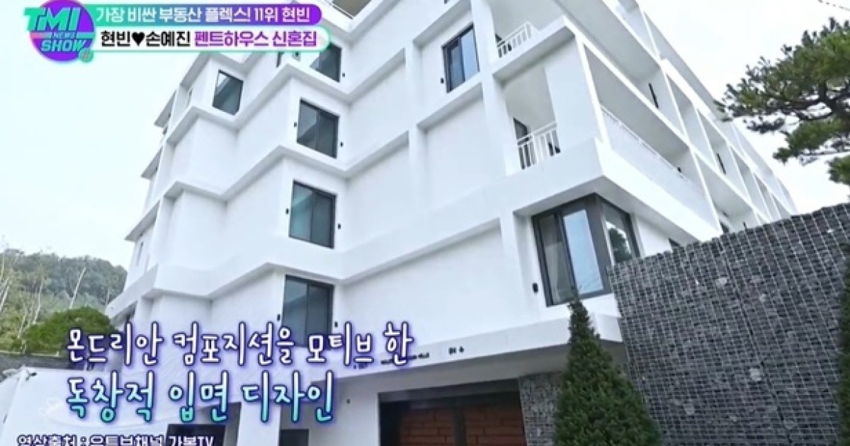 nha tan hon cua hyun bin son yejin anh 2